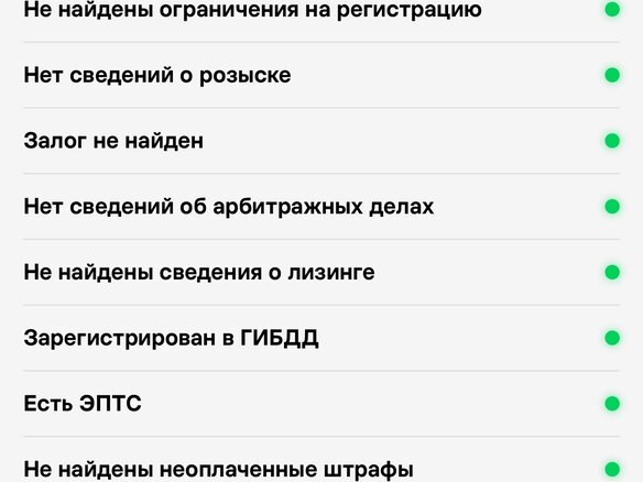 2023 Sollers Atlant, белый, 1500000 рублей - вид 9