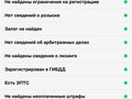 2023 Sollers Atlant, белый, 1500000 рублей - вид 9