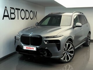 2026 BMW X7 40d I (G07) Рестайлинг, серый, 18950000 рублей, вид 1