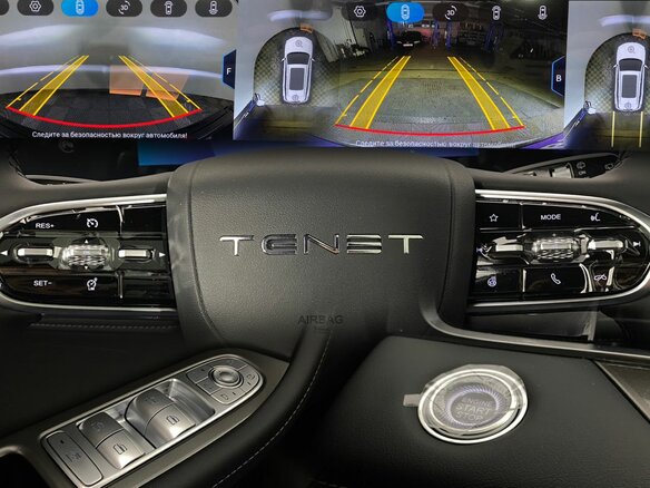2026 Tenet T7, белый - вид 10