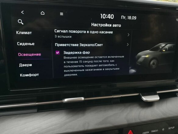 2021 Kia Carnival IV, белый, 3775000 рублей - вид 31