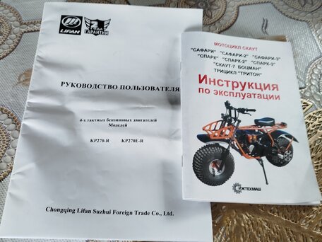 2025 ИжТехМаш Скаут Сафари, оранжевый, 73333 рублей, вид 1