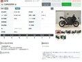 2025 Honda CBR 600RR, чёрный, 1419000 рублей - вид 10