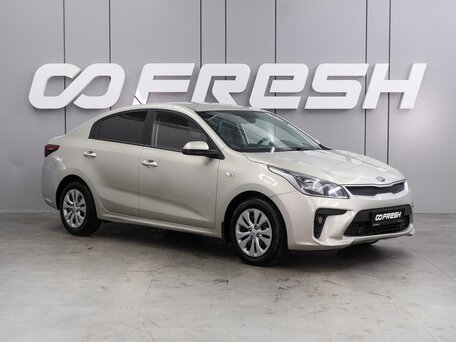 Kia Rio IV