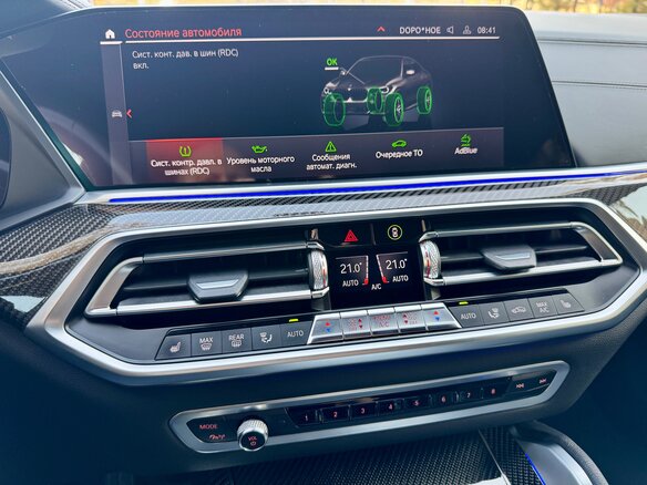 2020 BMW X6 40d III (G06), чёрный, 9490000 рублей - вид 34