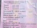 2006 ГАЗ ГАЗель (2705), белый, 350000 рублей - вид 7