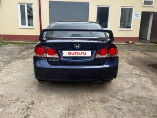 2009 Honda Civic VIII Рестайлинг, синий, 640000 рублей, вид 4