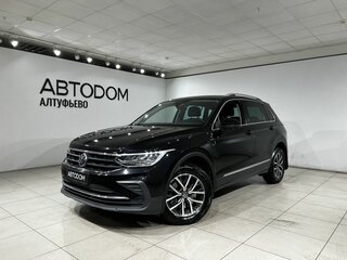 Volkswagen Tiguan II Рестайлинг