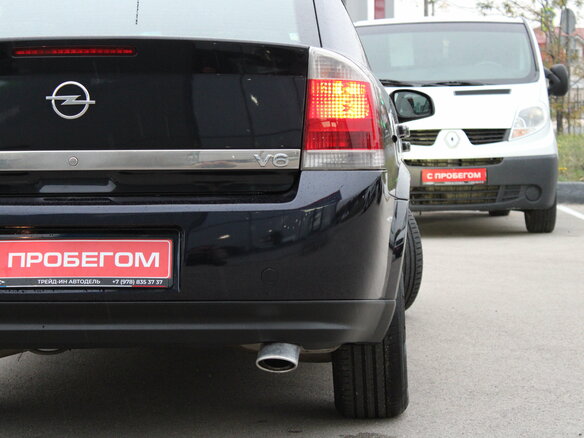 2005 Opel Vectra C, синий, 419000 рублей - вид 32