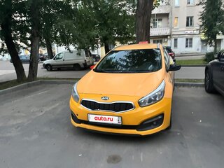 2017 Kia Ceed II Рестайлинг, жёлтый, 550000 рублей, вид 1