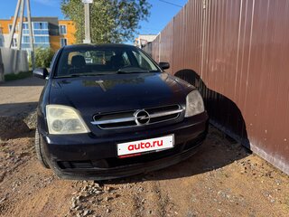 2003 Opel Vectra C, синий, 233000 рублей, вид 1