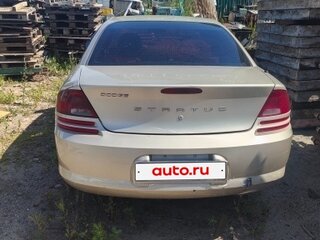2005 Dodge Stratus II Рестайлинг, бежевый, 100000 рублей, вид 1