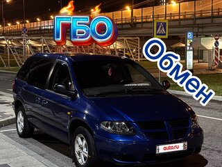2001 Dodge Caravan IV, синий, 490000 рублей, вид 1