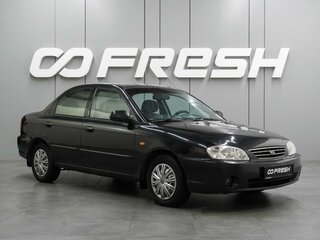 Kia Spectra I Рестайлинг 2