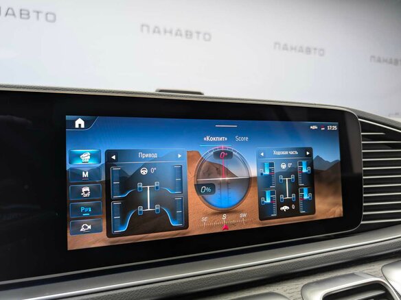 2023 Mercedes-Benz GLE 450 II (V167) Рестайлинг, белый, 12990000 рублей - вид 19