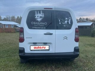 2017 Citroen Berlingo II Рестайлинг 2, белый, 890000 рублей, вид 4
