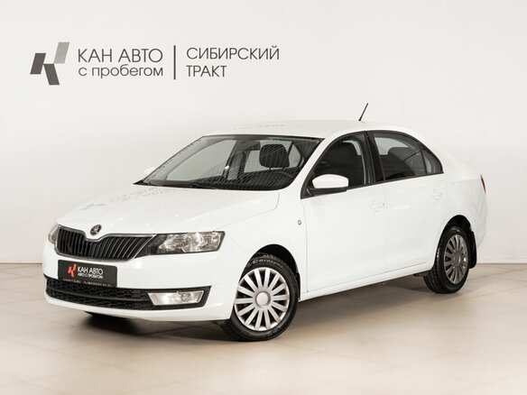 2014 Skoda Rapid I, белый, 928658 рублей