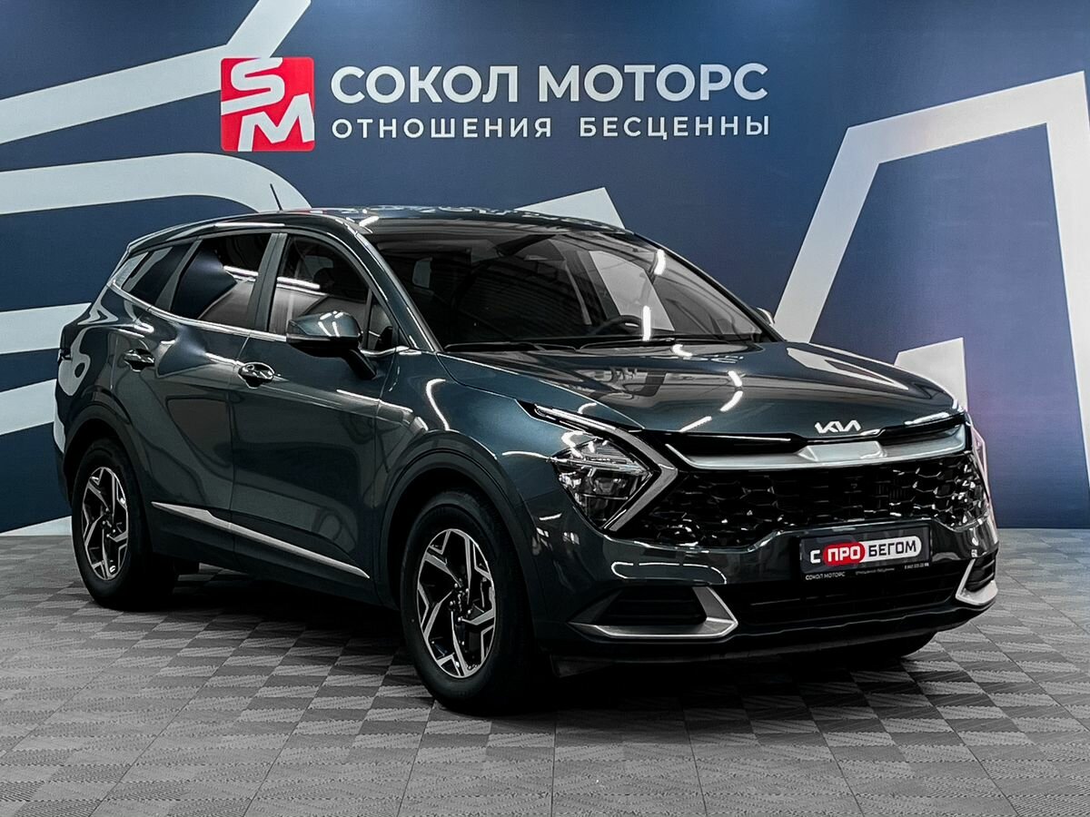 Открыть фотографии: Kia Sportage V