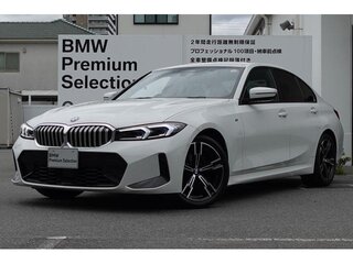2023 BMW 3 серии 318i VII (G2x) Рестайлинг, серый, 2699069 рублей, вид 2