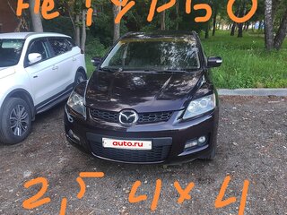 2007 Mazda CX-7 I, пурпурный, 770000 рублей, вид 1