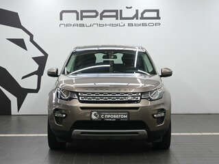 2016 Land Rover Discovery Sport I, серый, 2439900 рублей, вид 2