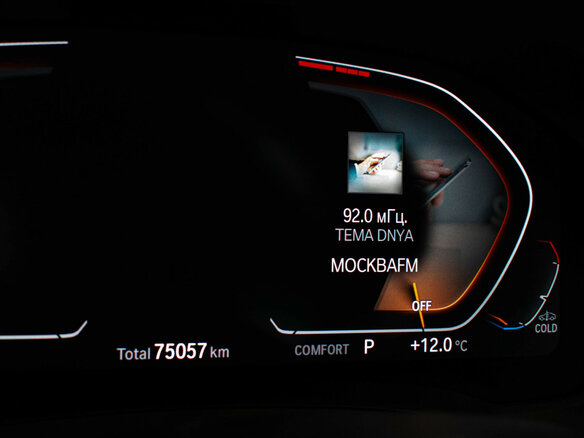 2020 BMW 3 серии 320d xDrive VII (G2x), синий, 4899000 рублей - вид 14