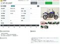 2025 Yamaha MT-09 (FZ-09), синий, 1247000 рублей - вид 11