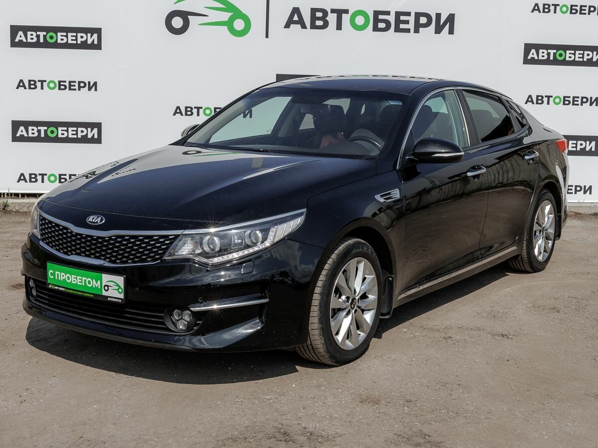 Открыть фотографии: Kia Optima IV