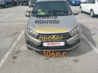2019 Lada (ВАЗ) Granta I Рестайлинг, серебристый, 455000 рублей, вид 1
