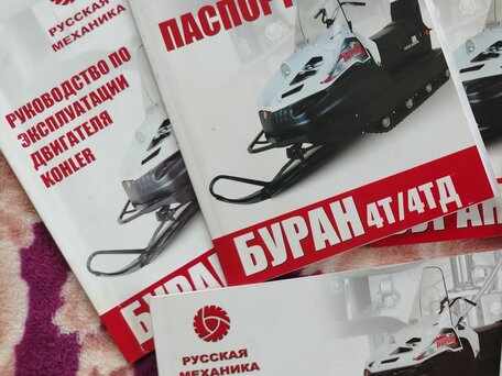 2012 Русская Механика (RM) Буран 4ТД, жёлтый, 350000 рублей, вид 5