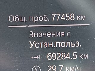 2019 BMW X5 40i IV (G05/G18), чёрный, 6000000 рублей, вид 4