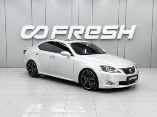 Lexus IS 250 II Рестайлинг