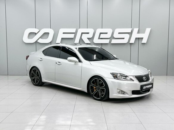 2010 Lexus IS 250 II Рестайлинг 2, серый, 1510000 рублей