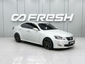 2010 Lexus IS 250 II Рестайлинг 2, серый, 1510000 рублей