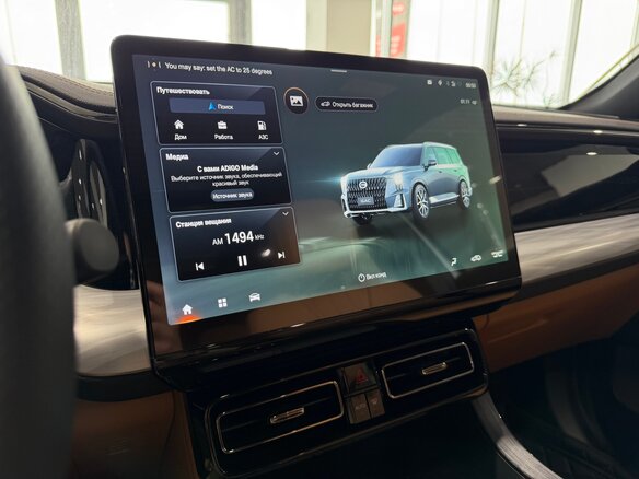 2026 GAC GS8 II, серебристый, 4699000 рублей - вид 21