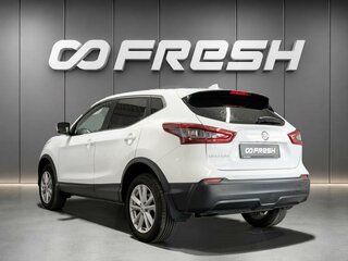 2020 Nissan Qashqai II Рестайлинг, белый, 1920000 рублей, вид 2