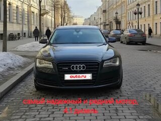 2012 Audi A8 Long III (D4), чёрный, 2350000 рублей, вид 1