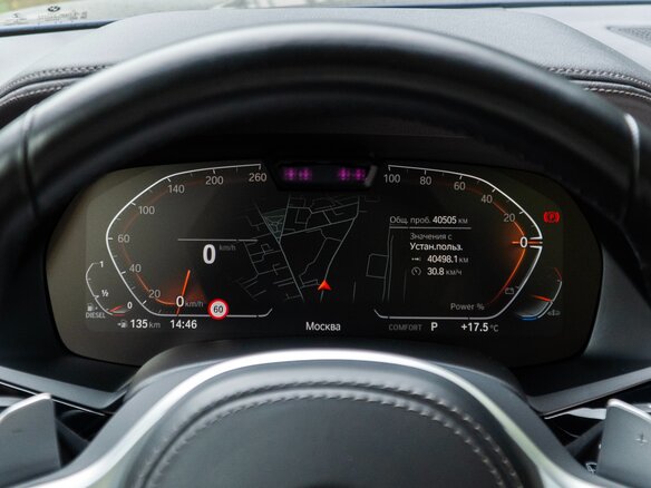 2022 BMW X5 40d IV (G05/G18), синий, 9790000 рублей - вид 20