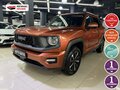 2025 Haval H7 I, оранжевый, 3199000 рублей