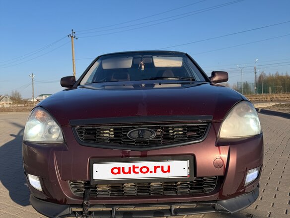 2010 Lada (ВАЗ) Priora I, пурпурный, 185000 рублей - вид 1