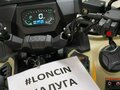 2026 Loncin XWolf 700L Mud, зелёный, 999000 рублей - вид 8