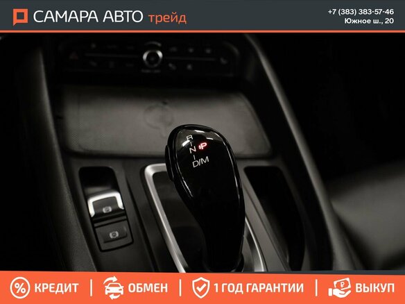 2023 Haval F7x I Рестайлинг, белый, 2049000 рублей - вид 17
