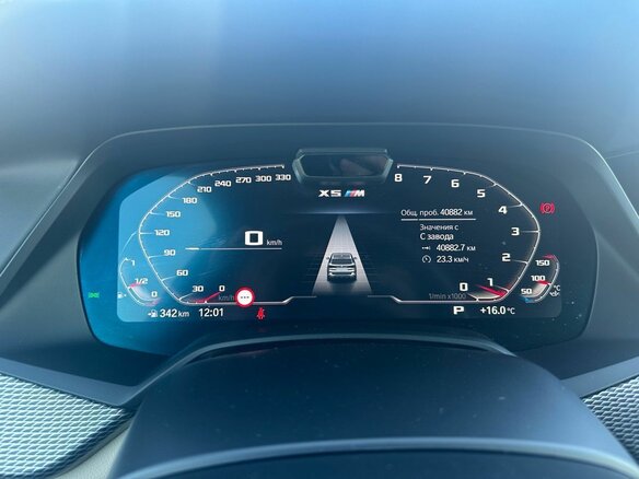 2021 BMW X5 40i IV (G05/G18), белый, 8590000 рублей - вид 21