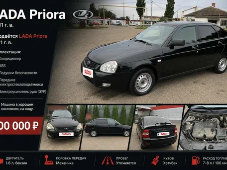 2011 Lada (ВАЗ) Priora I, синий, 260000 рублей, вид 1