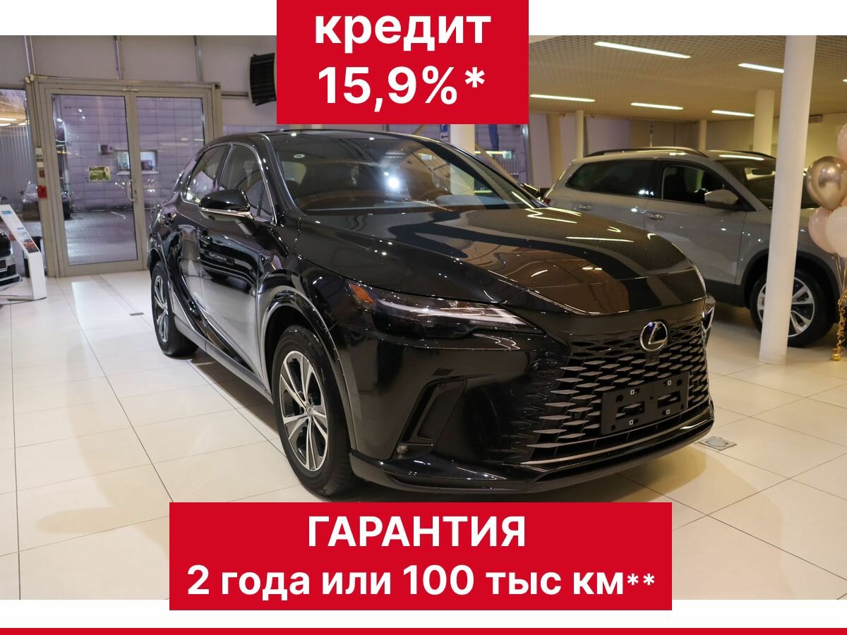 Открыть фотографии: Lexus RX V