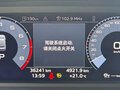 2021 Audi A3 35 TFSI Long IV (8Y), белый, 1970002 рублей - вид 9