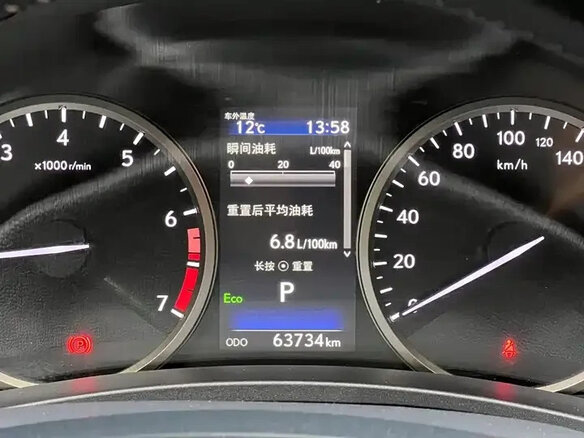 2020 Lexus NX 200 I Рестайлинг, белый, 2764000 рублей - вид 12