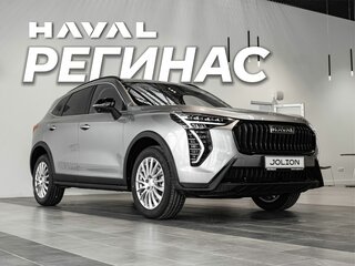 2026 Haval Jolion I Рестайлинг 2, серый, 2499000 рублей, вид 2
