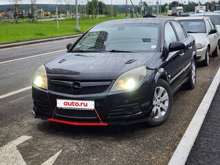 2008 Opel Vectra C Рестайлинг, чёрный, 345000 рублей, вид 1