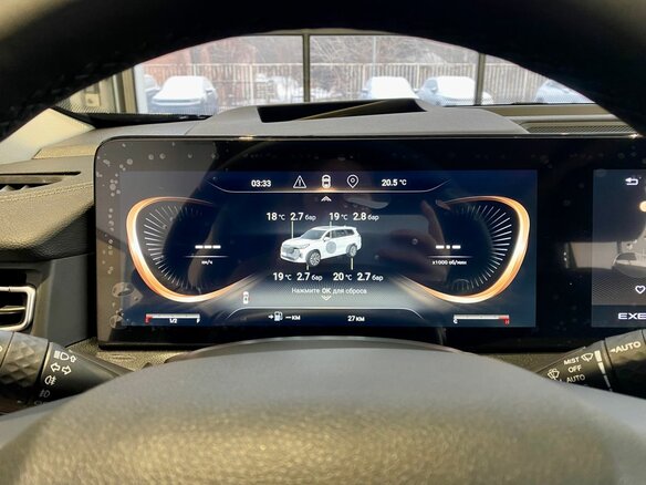 2025 Exeed VX I Рестайлинг, чёрный, 5190000 рублей - вид 22